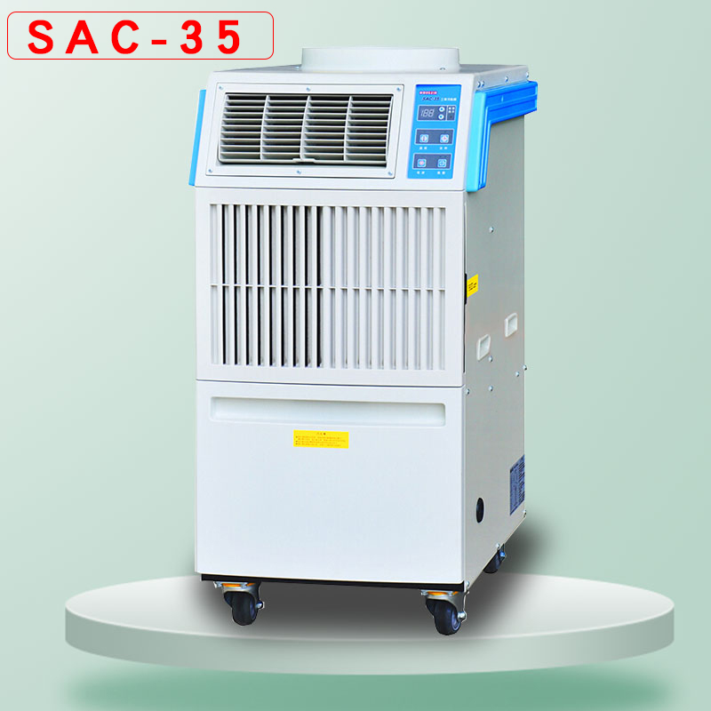 SAC-35ƶʽ