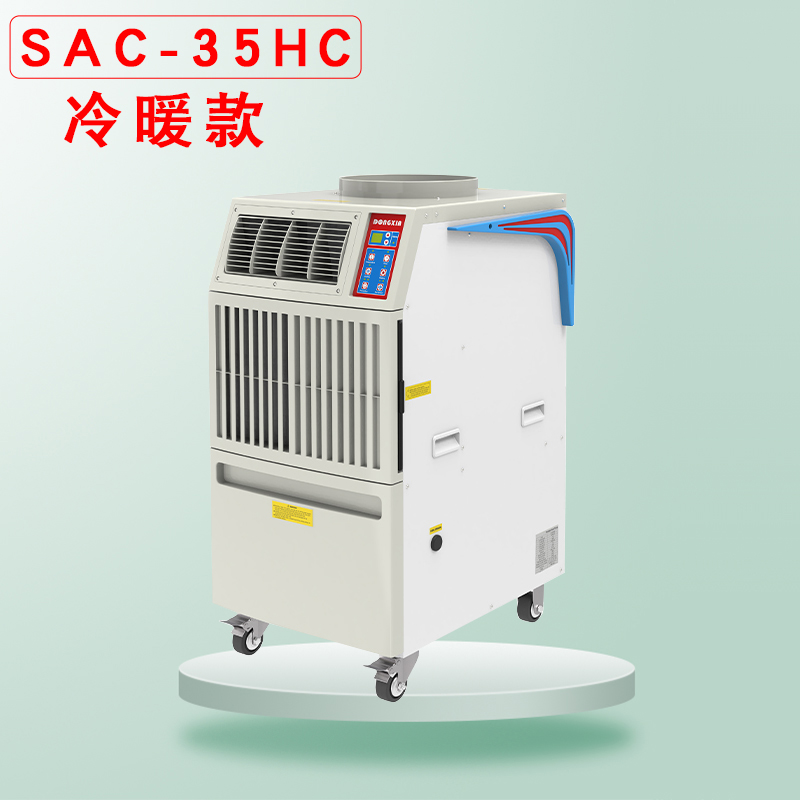 SAC-35HCƶů