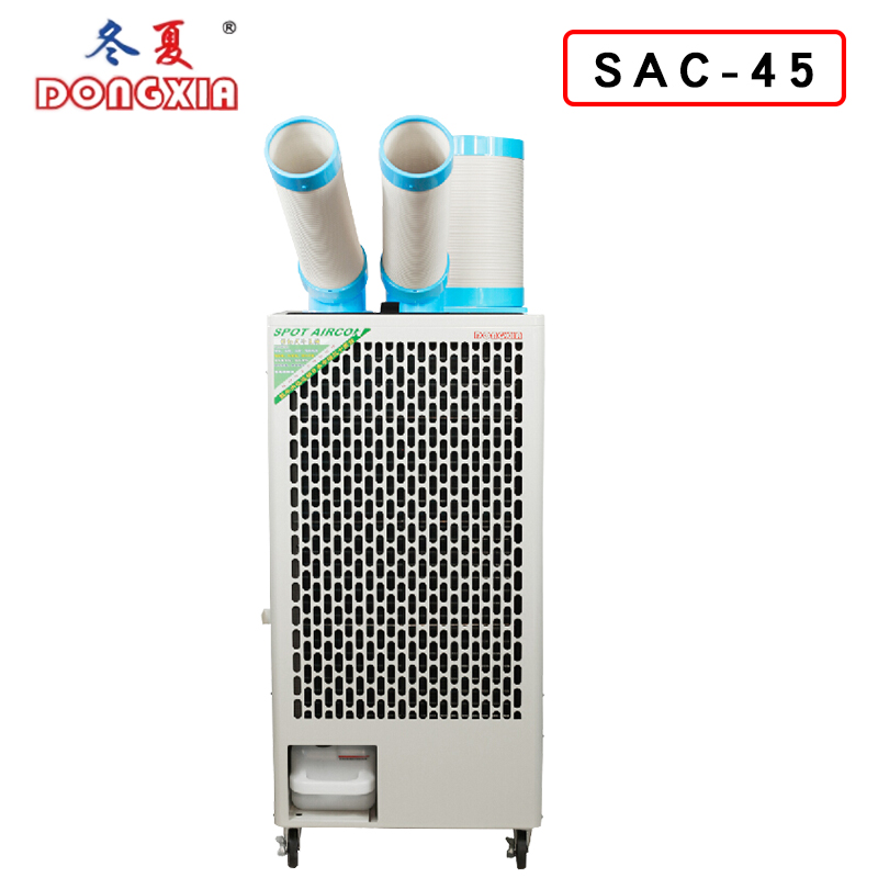 ����SAC-45�ƶ�ʽ������