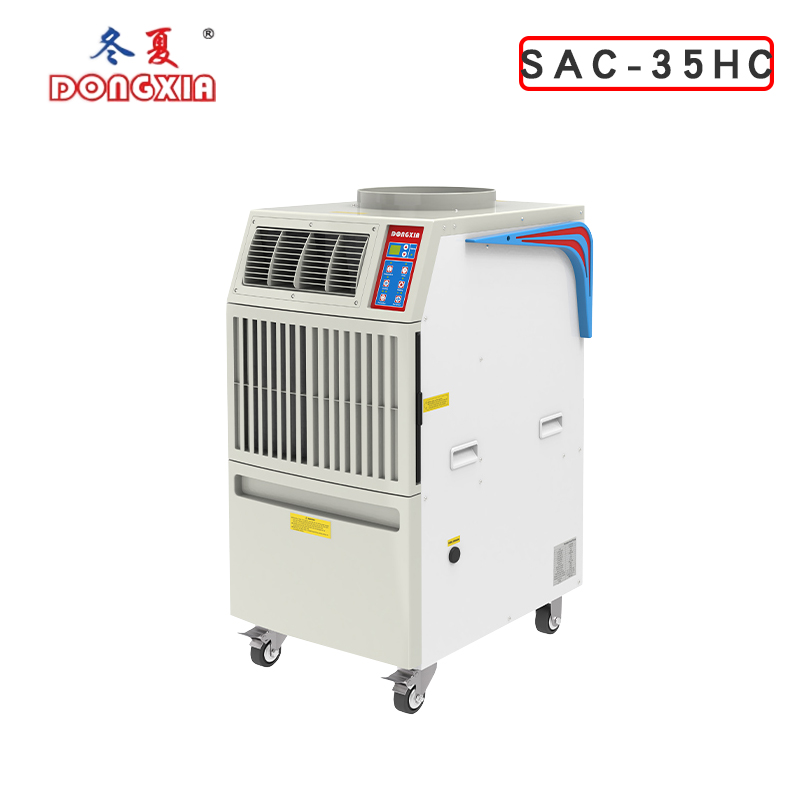 ����SAC-35HC�ƶ���ů��������