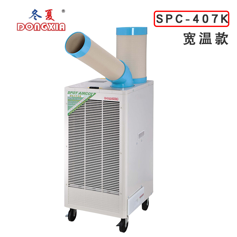 ����SPC-407K���¿8-45�����ã�